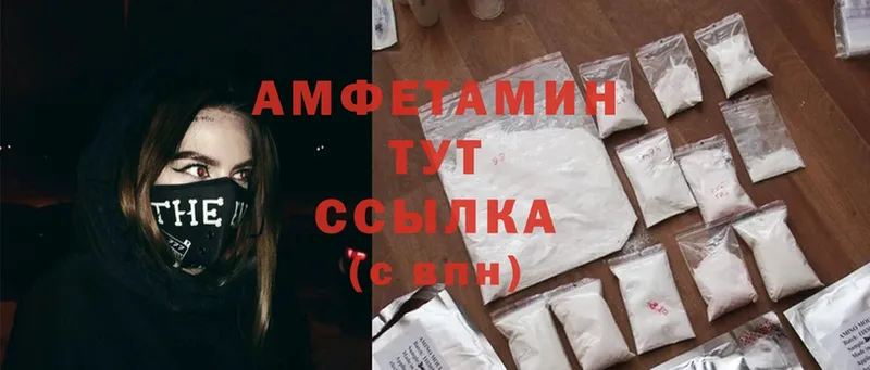 что такое наркотик  Миньяр  Amphetamine 98% 