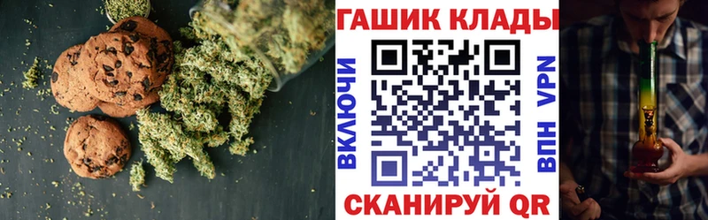 Еда ТГК марихуана  мега как войти  Миньяр 
