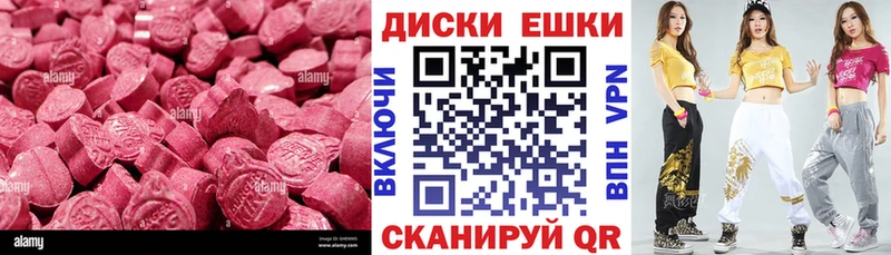 как найти закладки  Миньяр  ЭКСТАЗИ louis Vuitton 