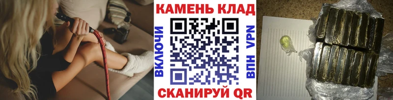 как найти закладки  Миньяр  ГАШ хэш 