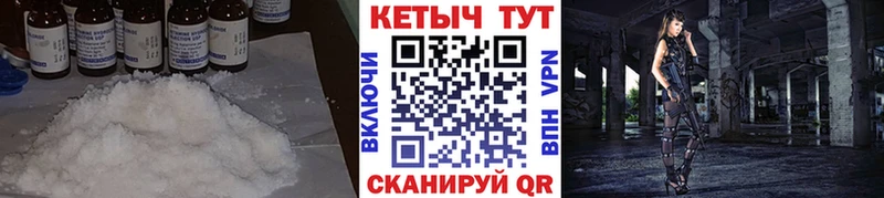 маркетплейс формула  Миньяр  Кетамин ketamine  цены наркотик  KRAKEN онион 