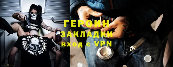 экстази Михайловка