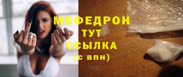 mdma Михайловск