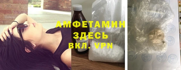 экстази Михайловка
