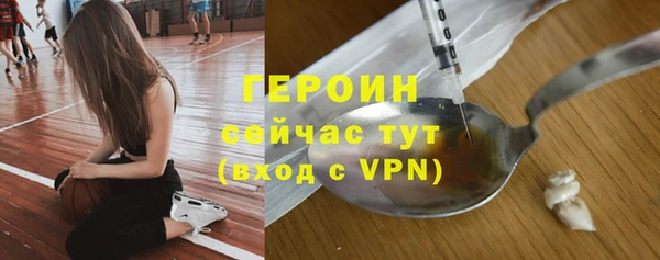 кристаллы Михайлов
