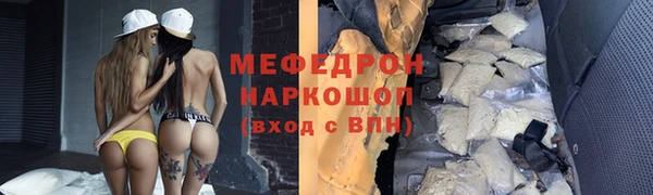 mdma Михайловск