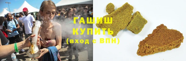 соль курить ск Наволоки