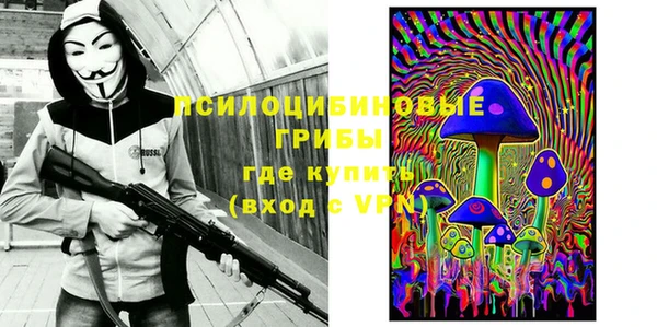 соль курить ск Наволоки