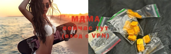 экстази Михайловка