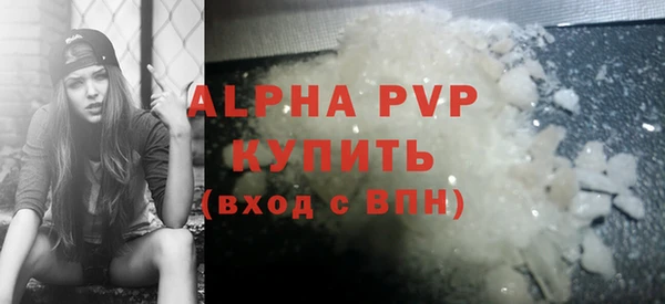 соль курить ск Наволоки