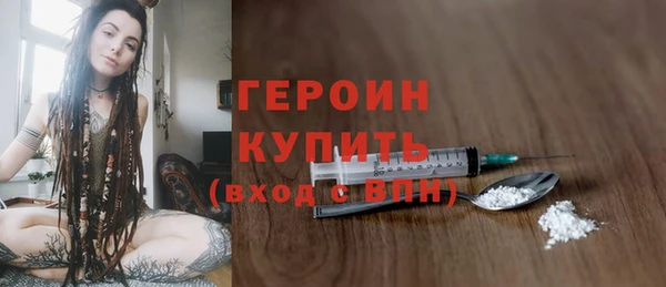 герыч Навашино