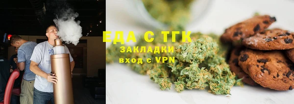 герыч Навашино