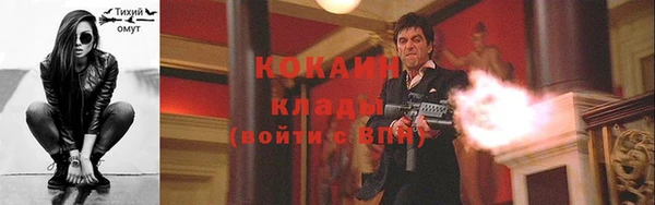 экстази Михайловка