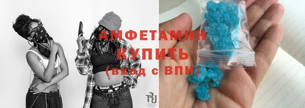 mdma Михайловск