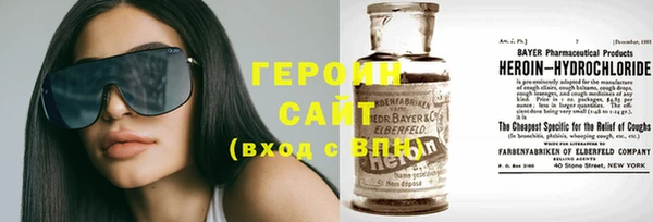 соль курить ск Наволоки