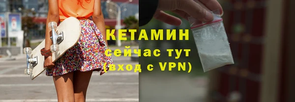 герыч Навашино