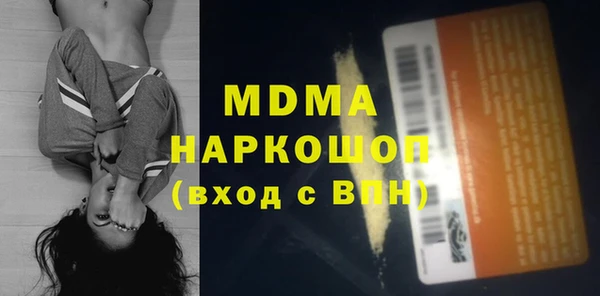 кристаллы Михайлов