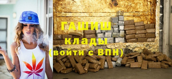 соль курить ск Наволоки