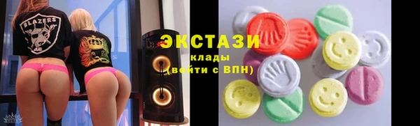 экстази Михайловка