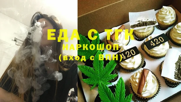 экстази Михайловка