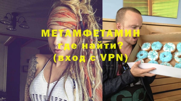 кристаллы Михайлов