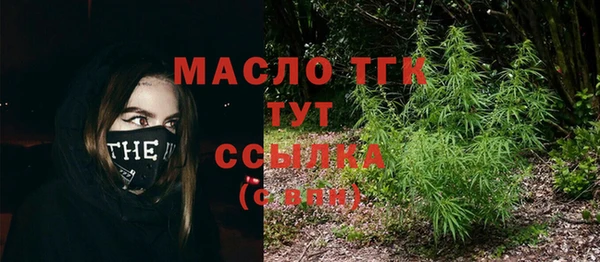mdma Михайловск