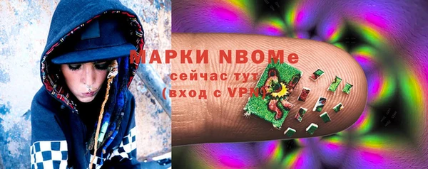 герыч Навашино