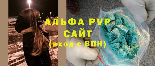 кристаллы Михайлов