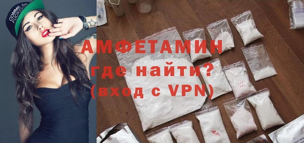 герыч Навашино