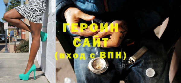 кристаллы Михайлов