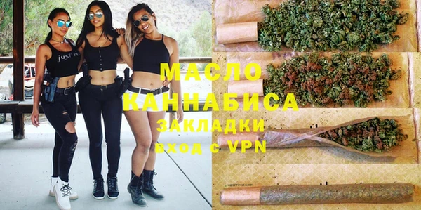 mdma Михайловск