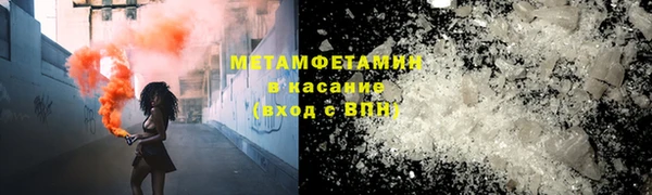 герыч Навашино