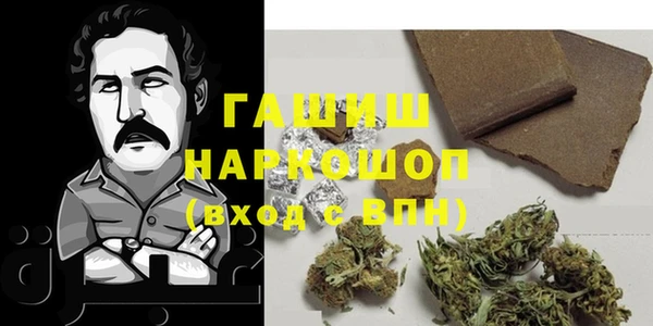 герыч Навашино