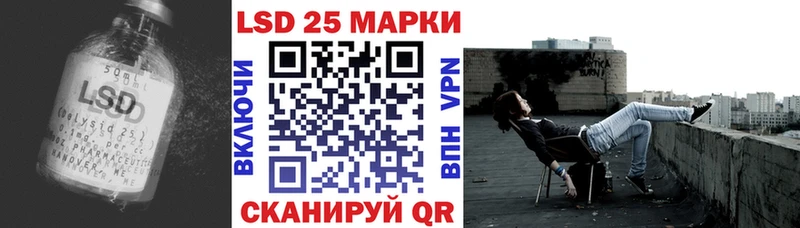 LSD-25 экстази кислота  Миньяр 