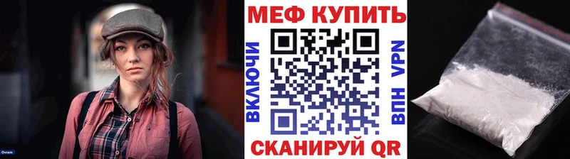 МЯУ-МЯУ мяу мяу MEGA ссылка Миньяр