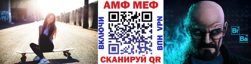Первитин пудра omg зеркало Миньяр