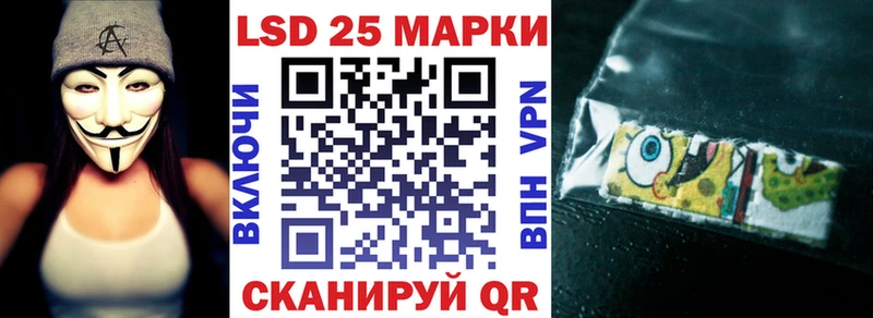 Марки NBOMe 1,8мг  цены наркотик  Миньяр 