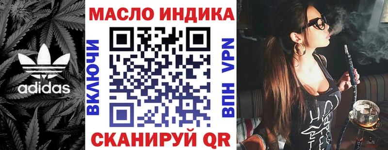 ТГК вейп  KRAKEN рабочий сайт  Миньяр 